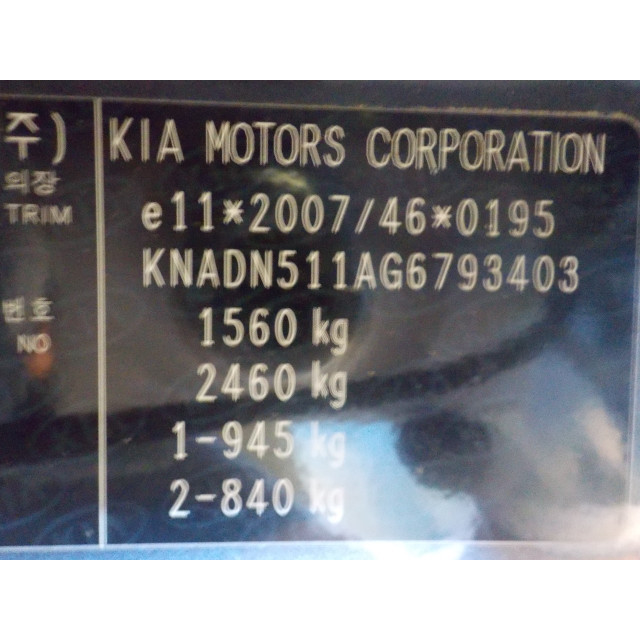Draagarm rechts voor Kia Rio III (UB) (2011 - 2017) Hatchback 1.2 LPG 16V (G4LA)