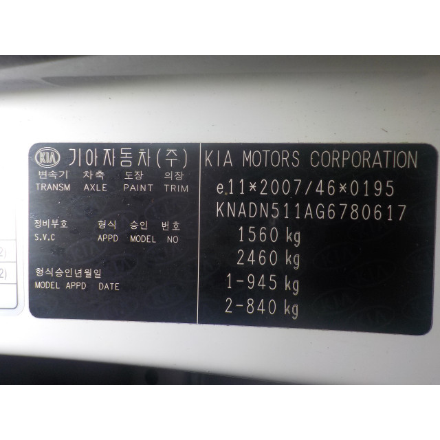 Voorfront slotplaat Kia Rio III (UB) (2011 - 2017) Hatchback 1.2 CVVT 16V (G4LA)