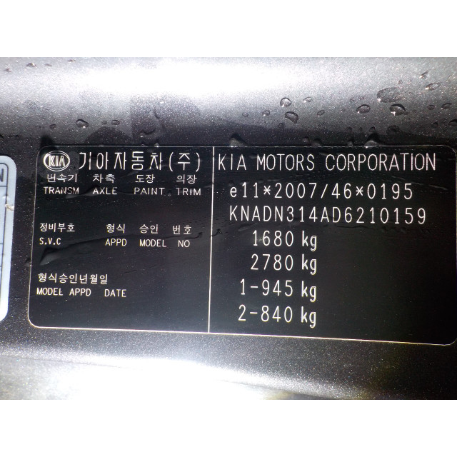 Voorfront slotplaat Kia Rio III (UB) (2011 - 2017) Hatchback 1.4 CRDi 16V (D4FC)